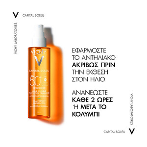 VICHY - CAPITAL SOLEIL Cell Protect Invisible Oil SPF50+ - 200ml